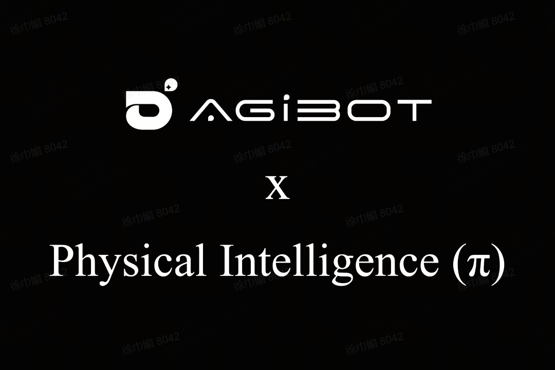 jiuyou九游ninegame机器人联合Physical Intelligence 引领具身智能全球创新